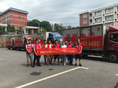 Z6·尊龙凯时「中国」官方网站