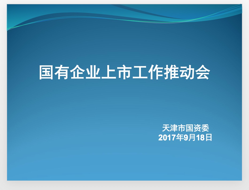 Z6·尊龙凯时.jpg